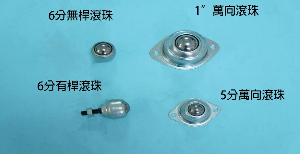萬向滾珠實拍照片 1
